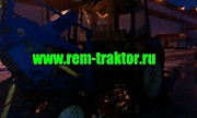 Раскатка-Скатка трактора МТЗ